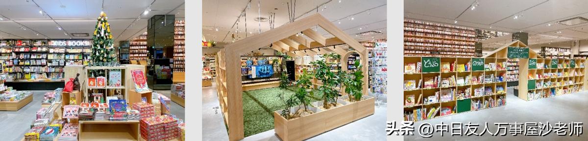 书店街网红打卡墙,名古屋网红打卡