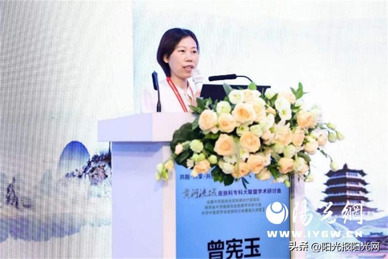 皮肤专家研讨会,皮肤科大联盟