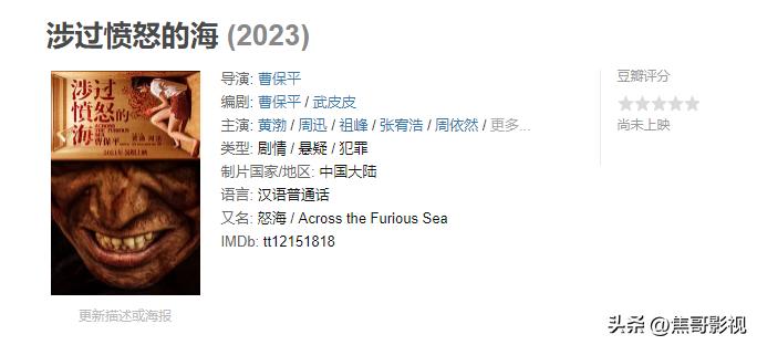 2022年十部最好看的电影,2022年评分最高的十部电影