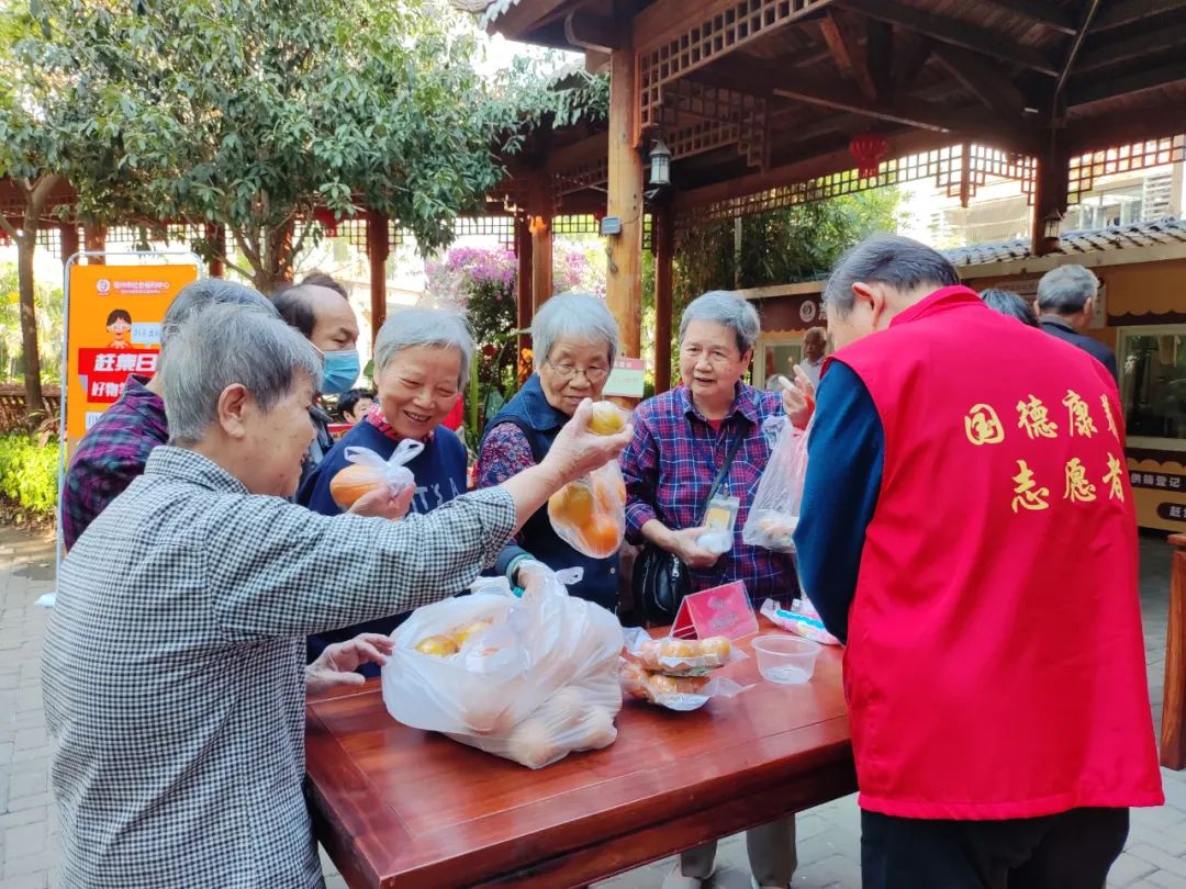 国德赶集日！养老院我的家