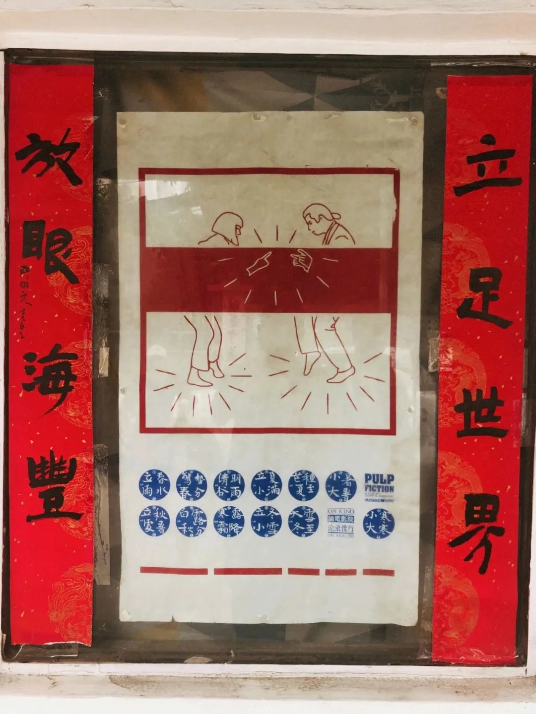 夏日的汕尾，是放荡不羁的鲜上加鲜