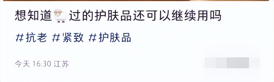 阳过之后的口红还能用吗,阳过之后口红还能用吗