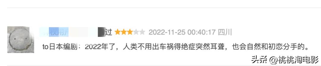 网红剧都有什么,19年的网红剧