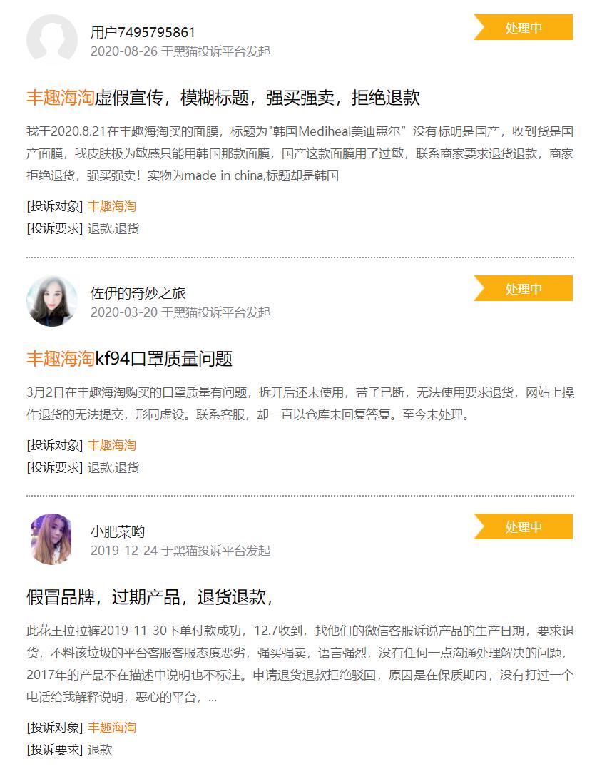 顺丰破产是真的吗,顺丰快递要破产了吗