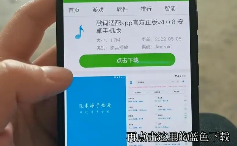怎么免费载歌,手机如何免费下载歌曲教程