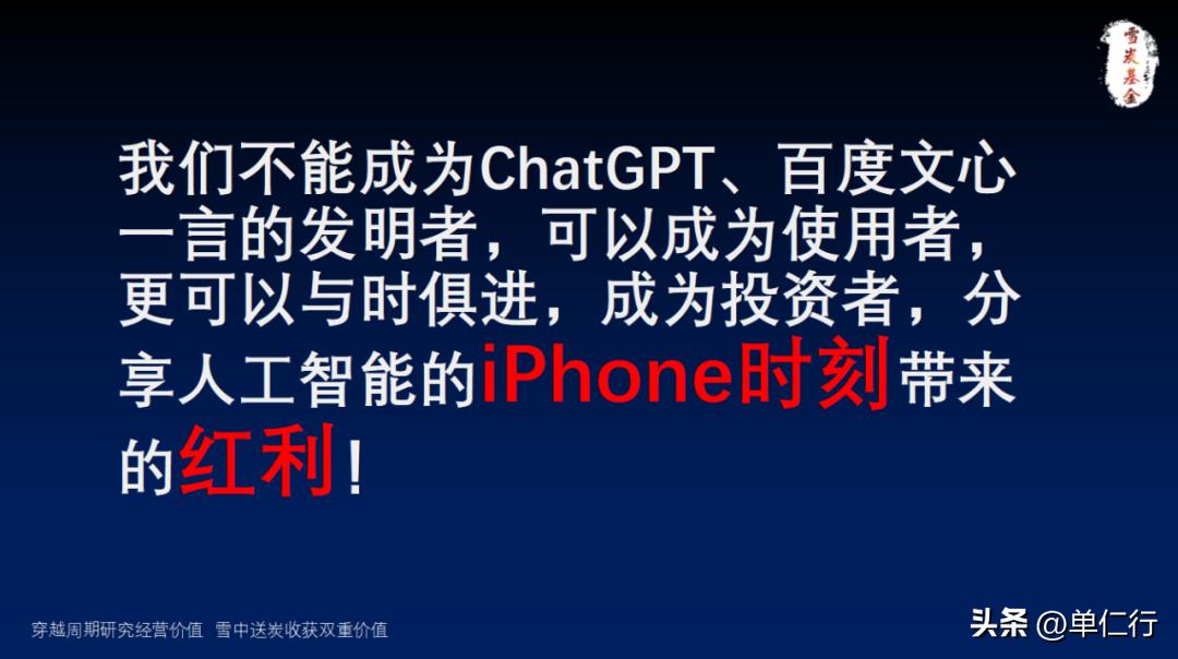 伟大的发明依靠的是复杂的技术吗,每一个伟大的发明都需要一双慧眼