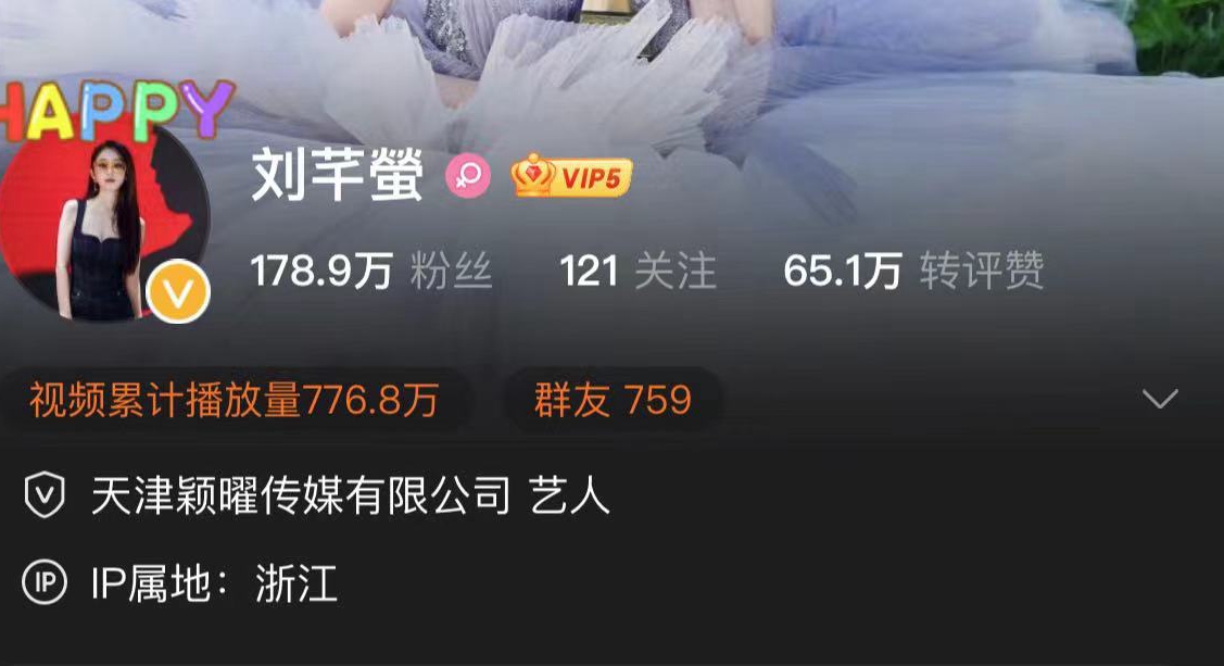 富婆为圆明星梦出资找小鲜肉演情侣？开机时男主一脸“生无可恋”