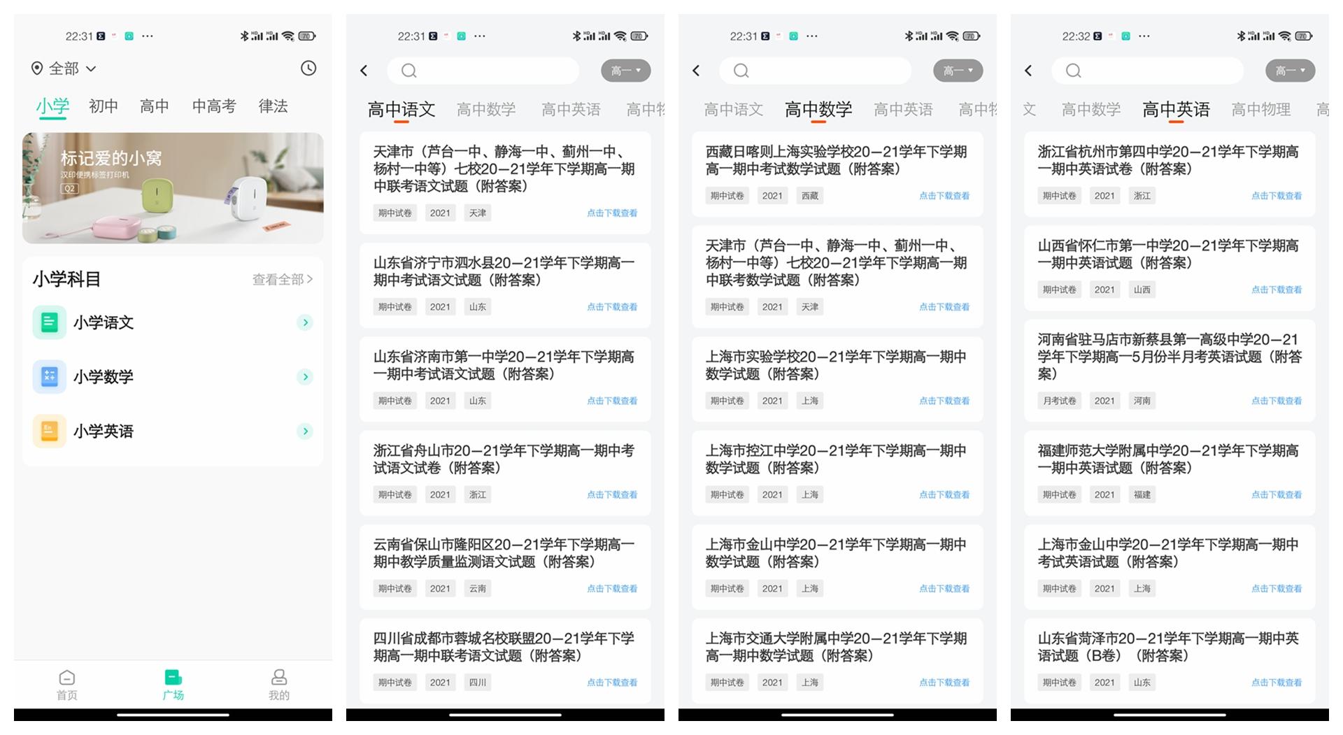 热敏打印机能使用普通a4纸吗,热敏打印机能彩印吗