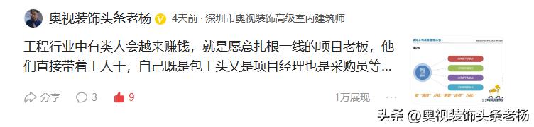 装企年报、季报下滑严重:金螳螂、亚厦、洲际、望华等大事件