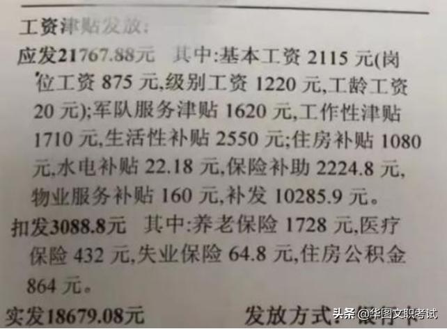 军队文职报名后怎么选岗,军队文职报名后多久能入编