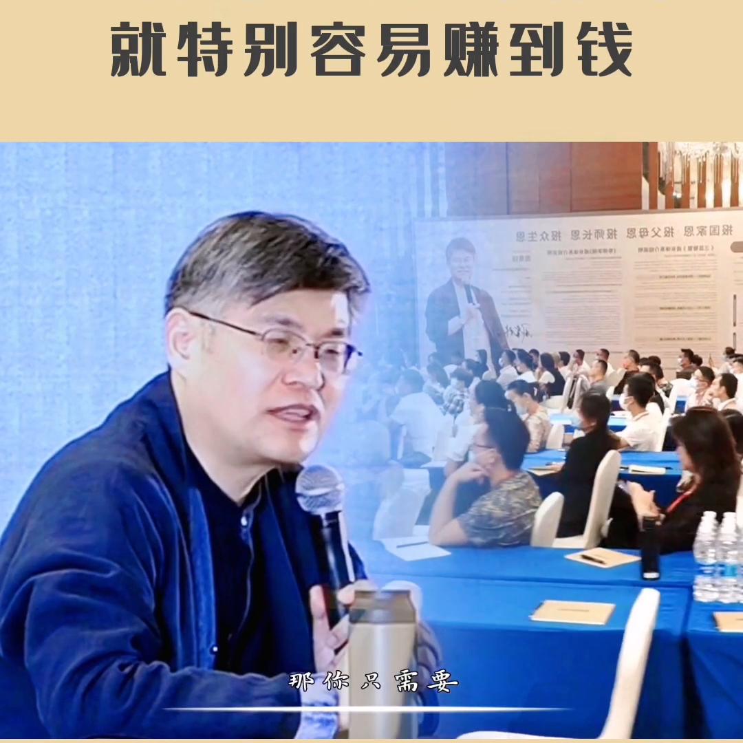 难得糊涂修心养性禅悟人生,赚钱的时候思考人生有什么意义