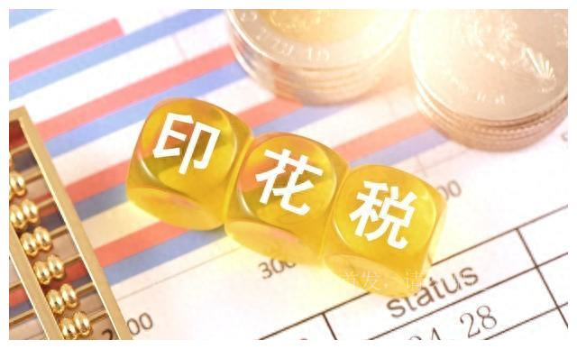 国际金融论坛被刷屏,投资者大喊关闭股市