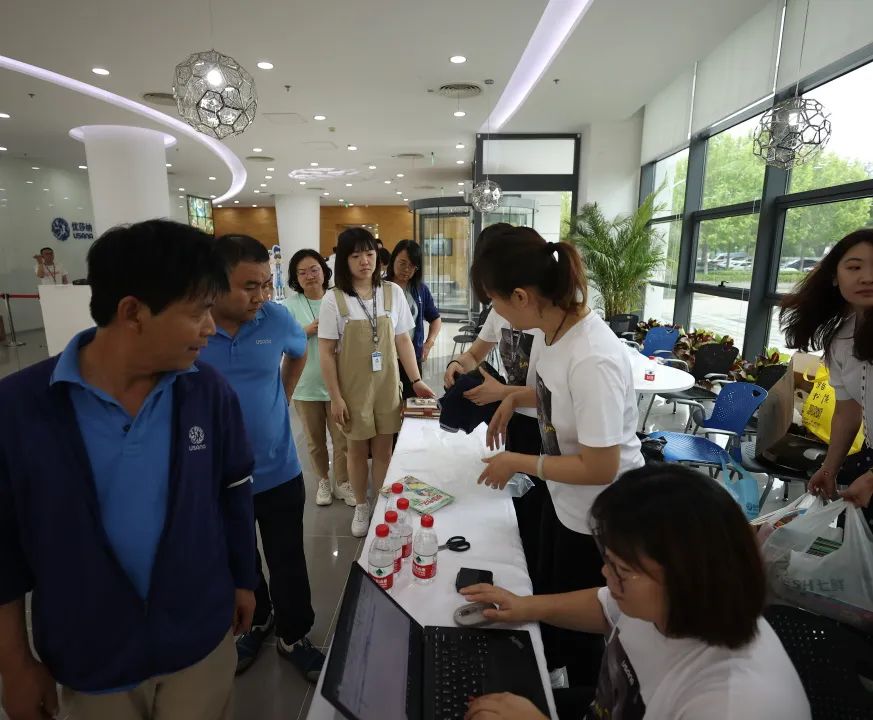 “U”爱有我，“益”路相伴