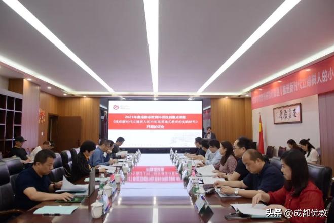 成都温江冠城实验学校教学质量,四川成都冠城实验学校