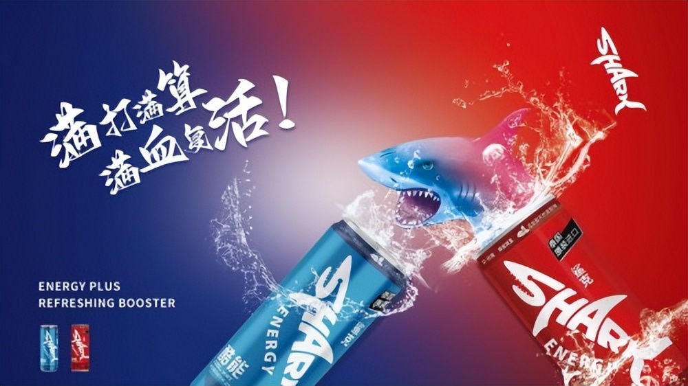 HARK新型能量饮品缔造感官全新体验