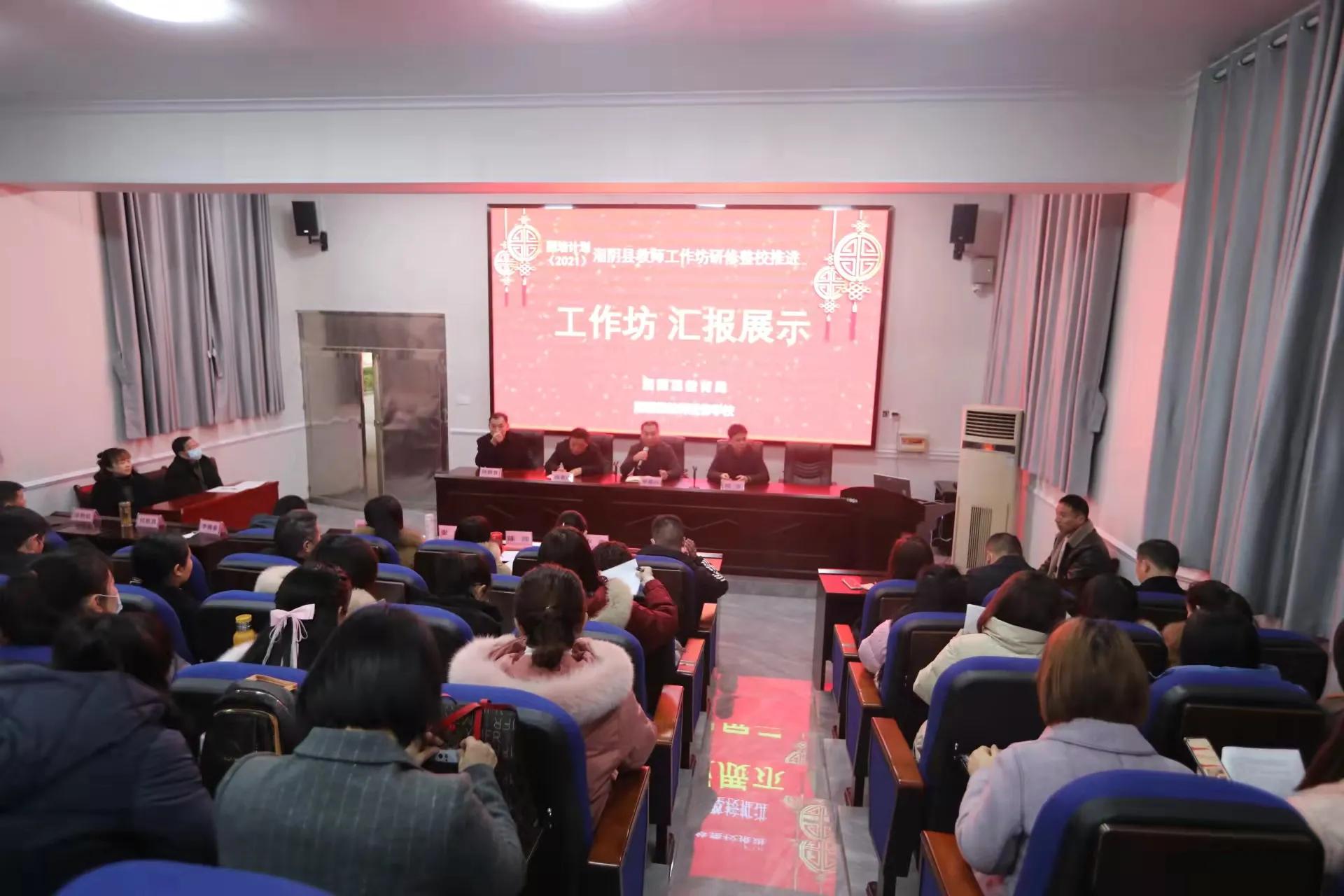 研学实践促成长活动总结,国培计划研修小结校长