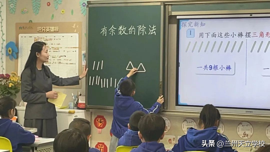 兰州天立根基小学第四周升旗仪式,兰州天立根基小学