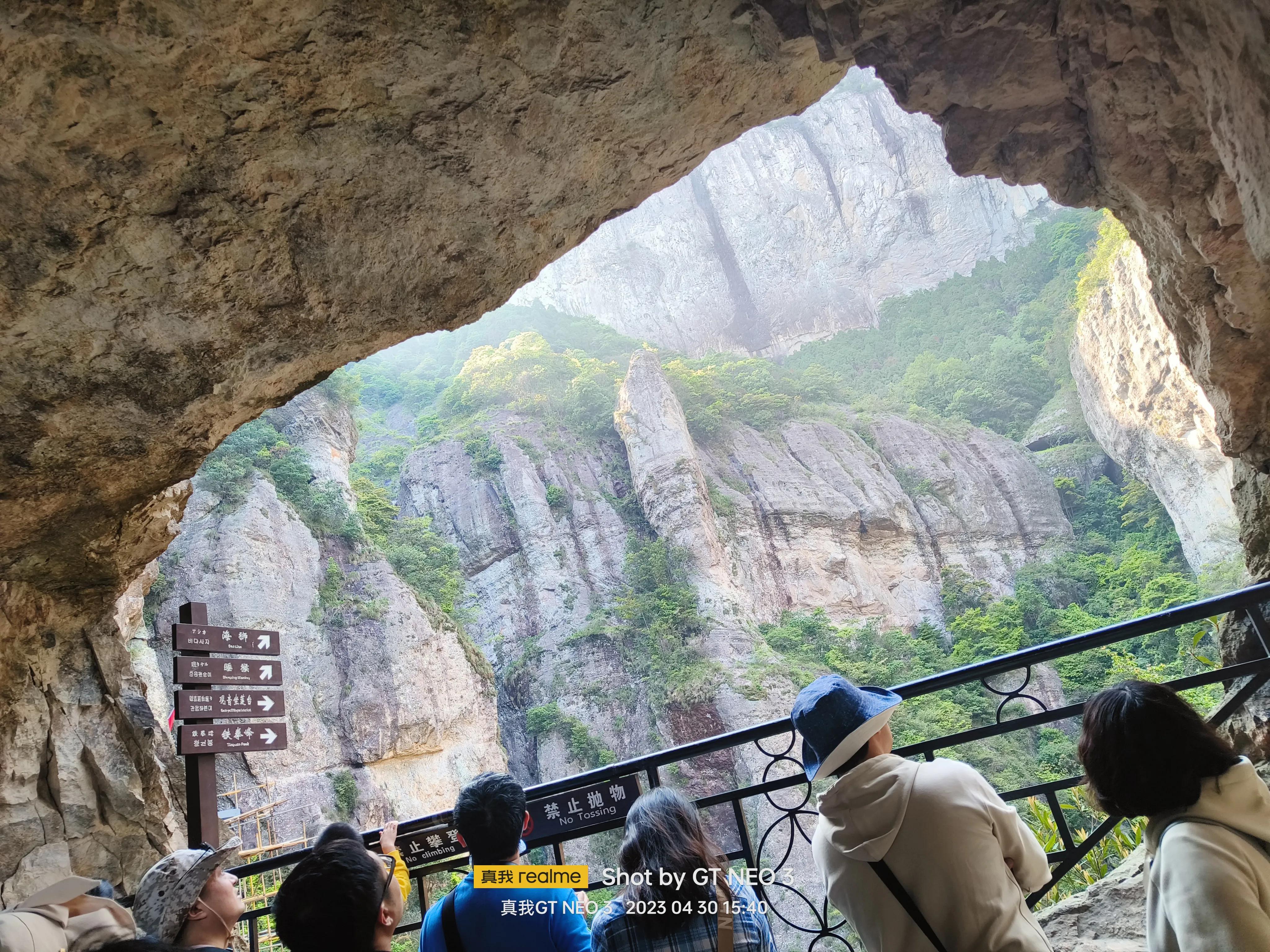 雁荡旅游日,雁荡二日游亲子
