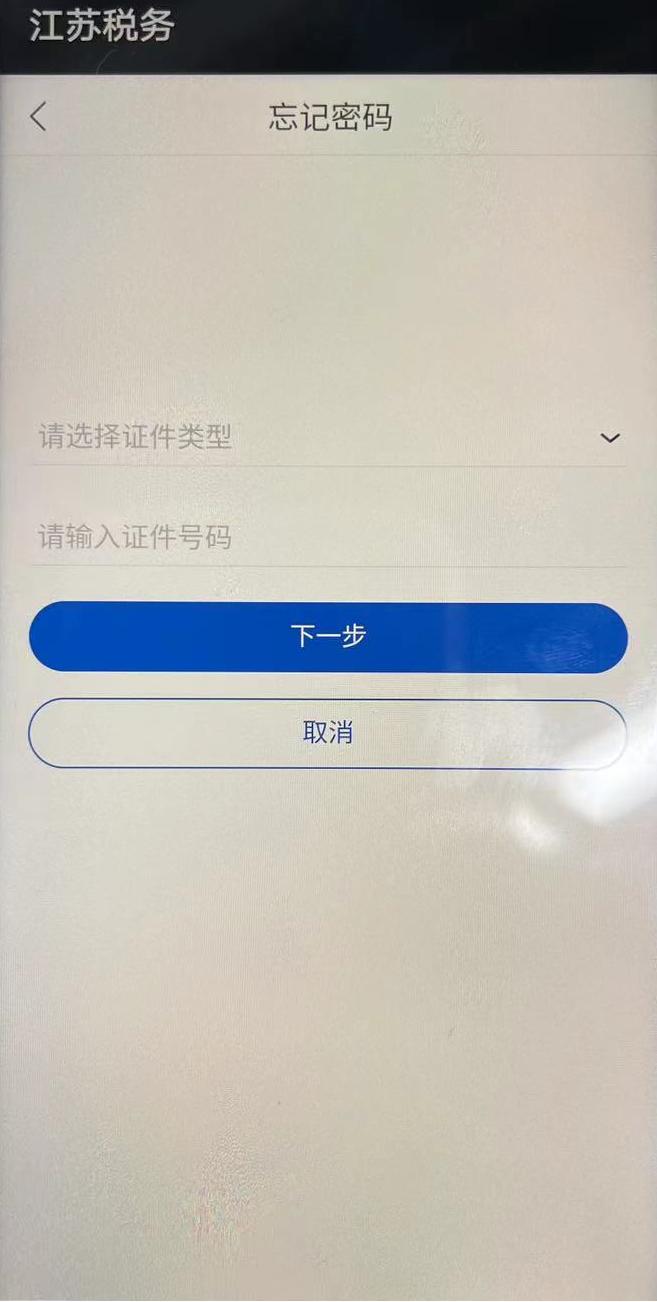 12366咨询热点问题解答,12366热点问答
