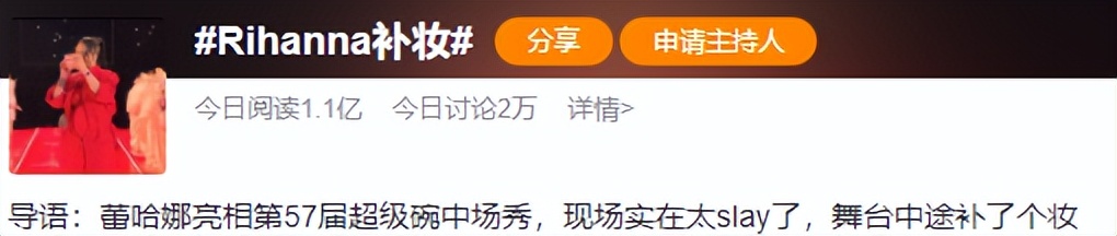 世界最富有女歌手,世界上最富的外国女歌手