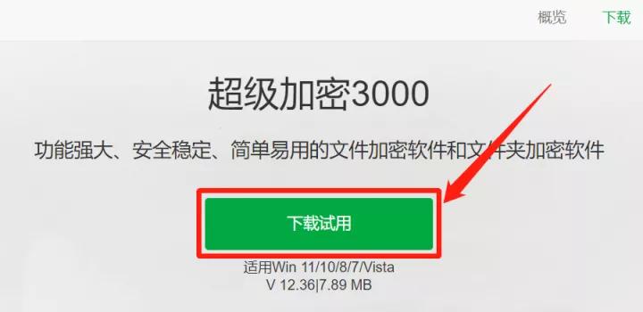 win7电脑文件加密怎么设置,windows文件加密怎么设置