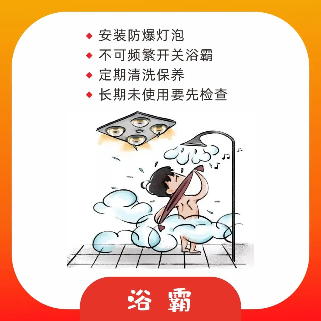 警惕！取暖器“发火”，烧毁十个家！