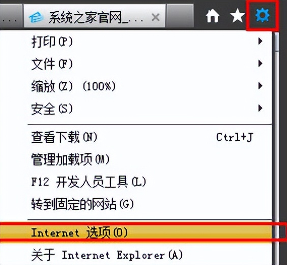 win7涓婄綉璁剧疆鎬庝箞璁剧疆,win7鎬庝箞绂佹杞欢涓婄綉
