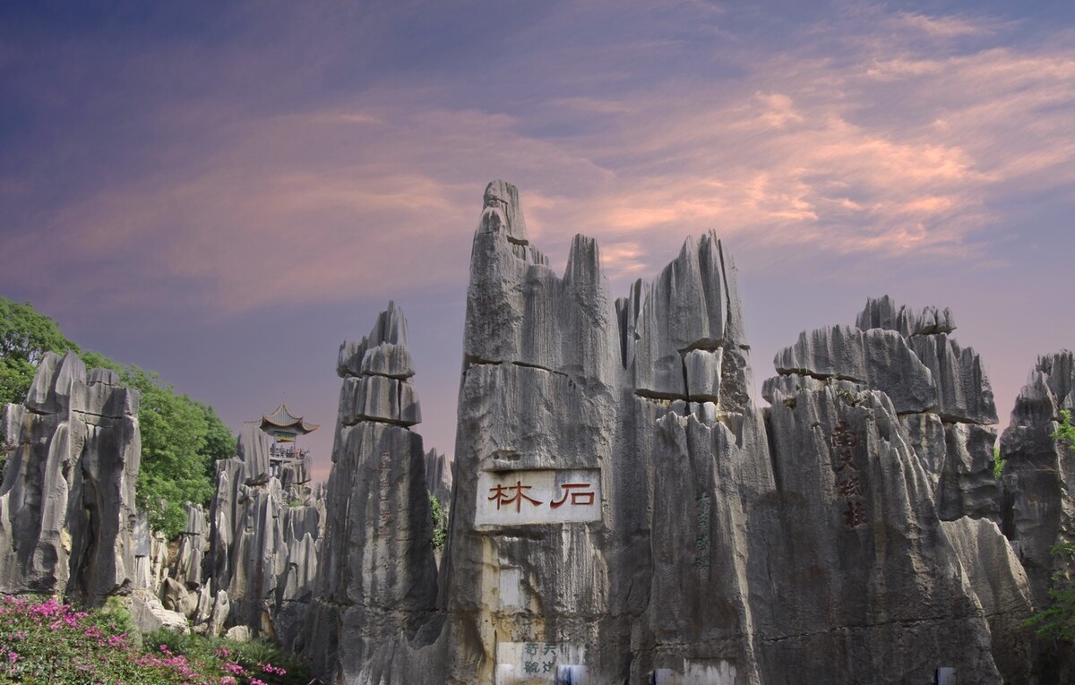 云南5a景区地图一览表,云南腾冲5a景区