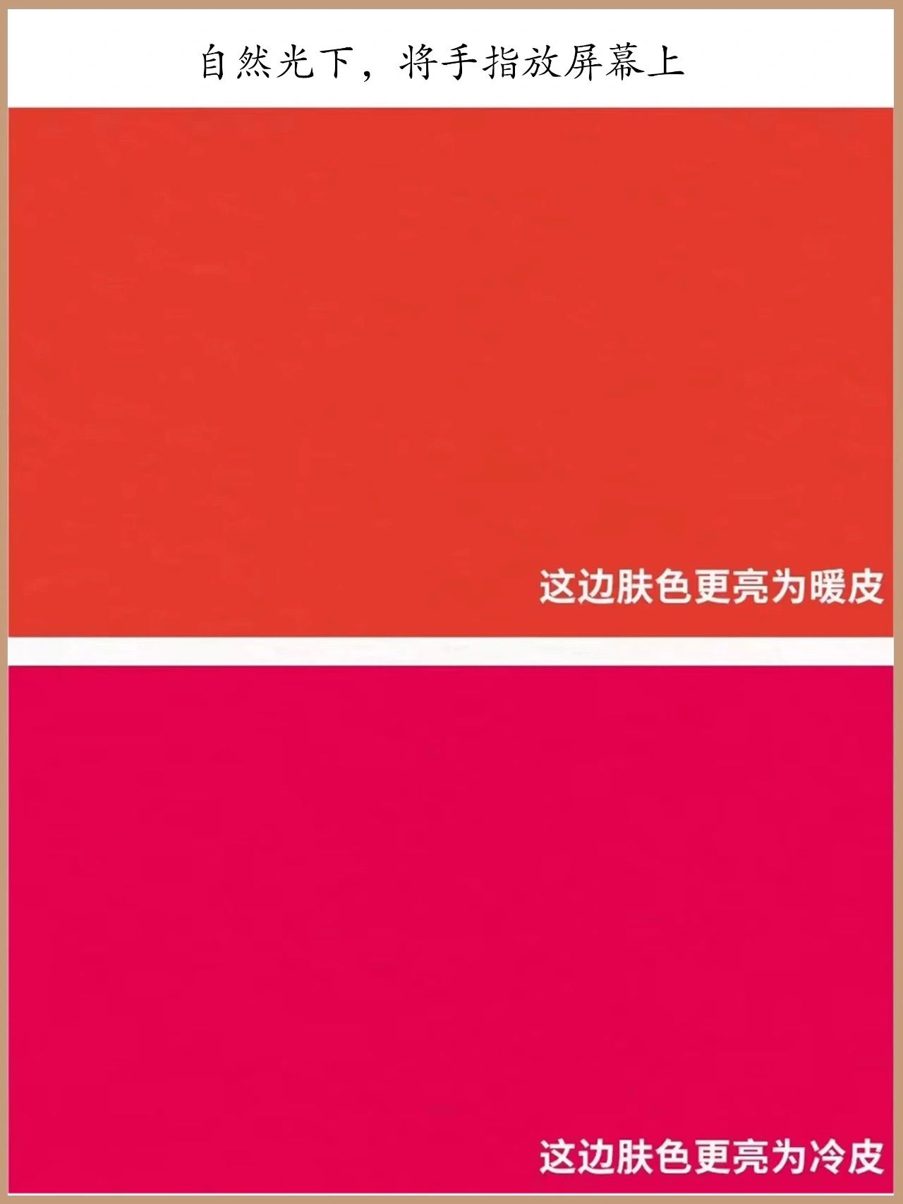 肤色不均匀应该选啥,肤色不匀选兰蔻还是dw