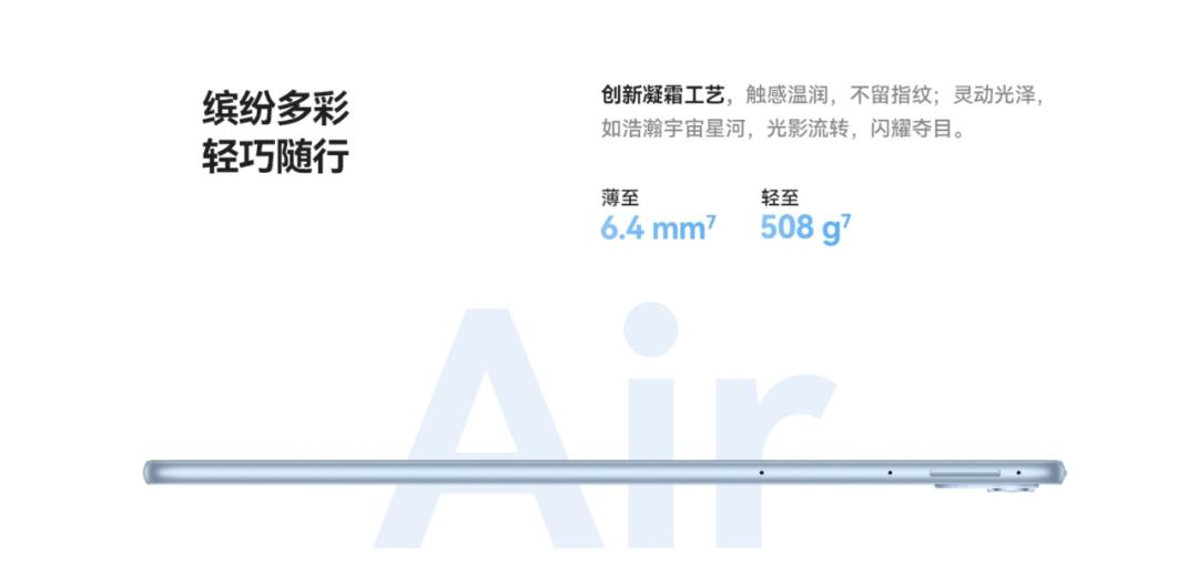 华为MatePadAir平板怎么样,华为matepadpro2020和2021款区别