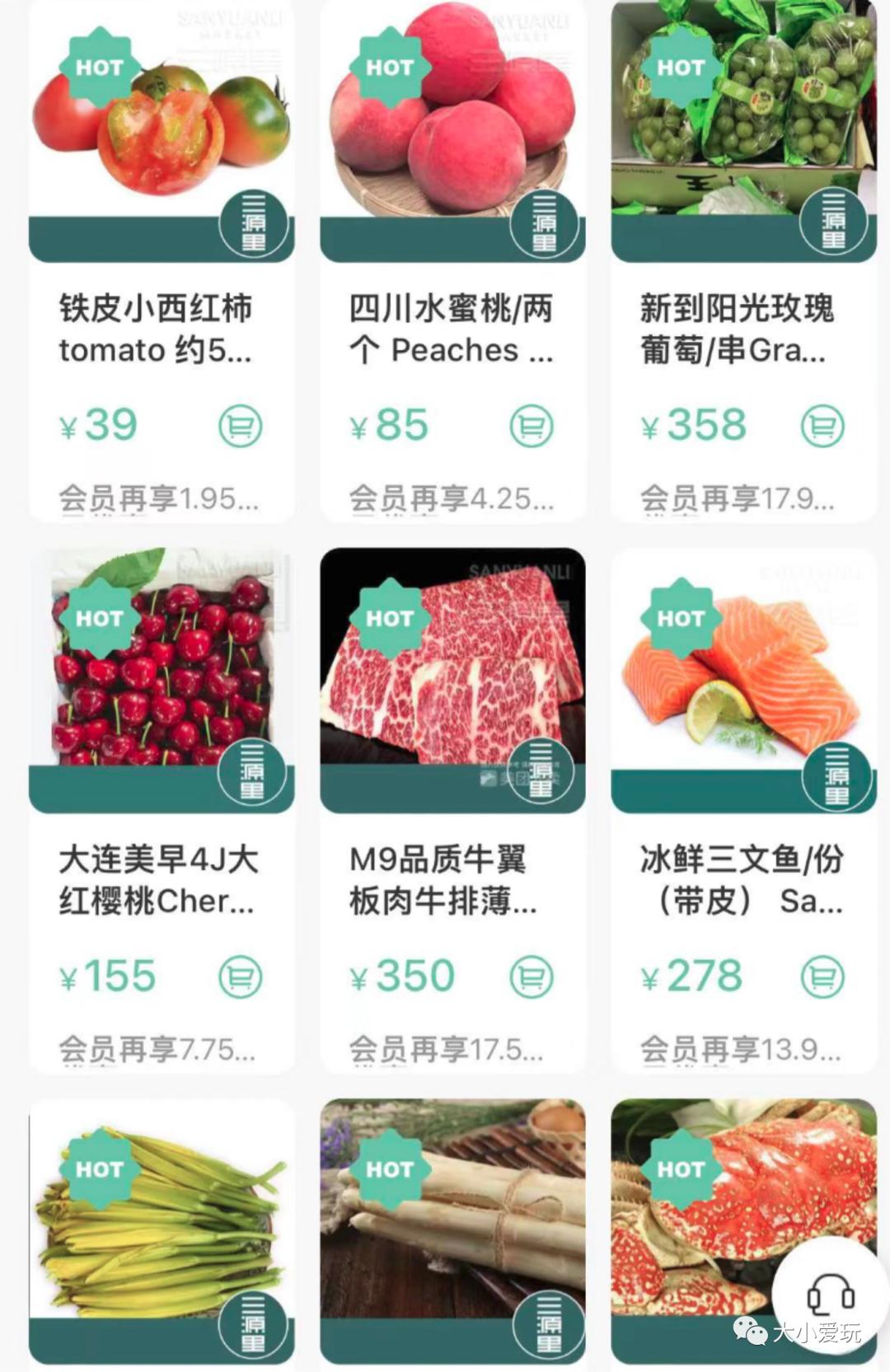别再美团、盒马了，这些线上小店更适合囤货！零食、果蔬、酱料…