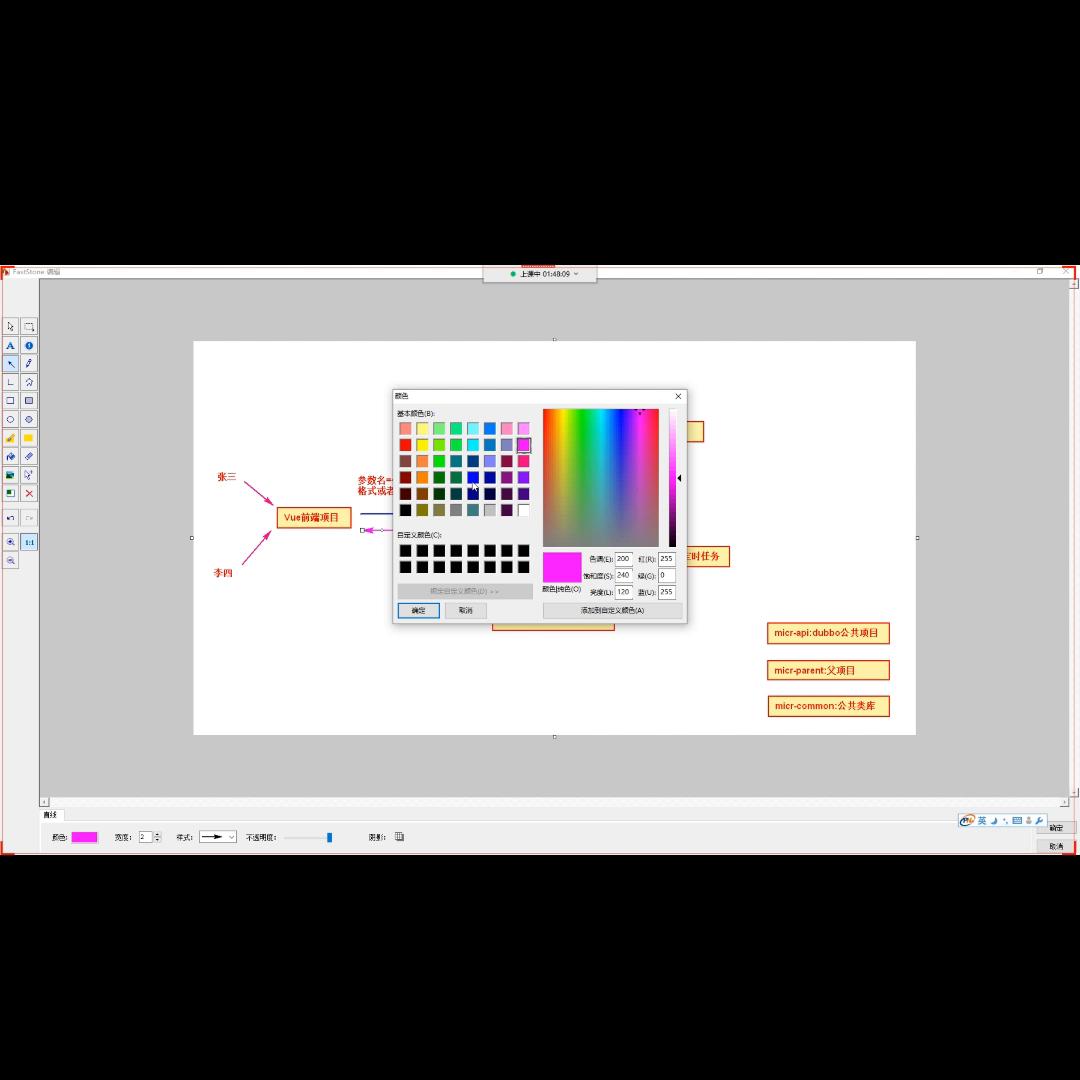 java银行项目实战实例,java实战项目购买