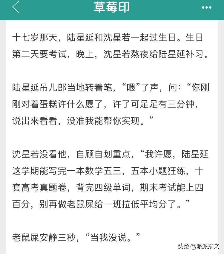 完结校园甜文一口气看完,10本高评分校园青春言情小说推荐