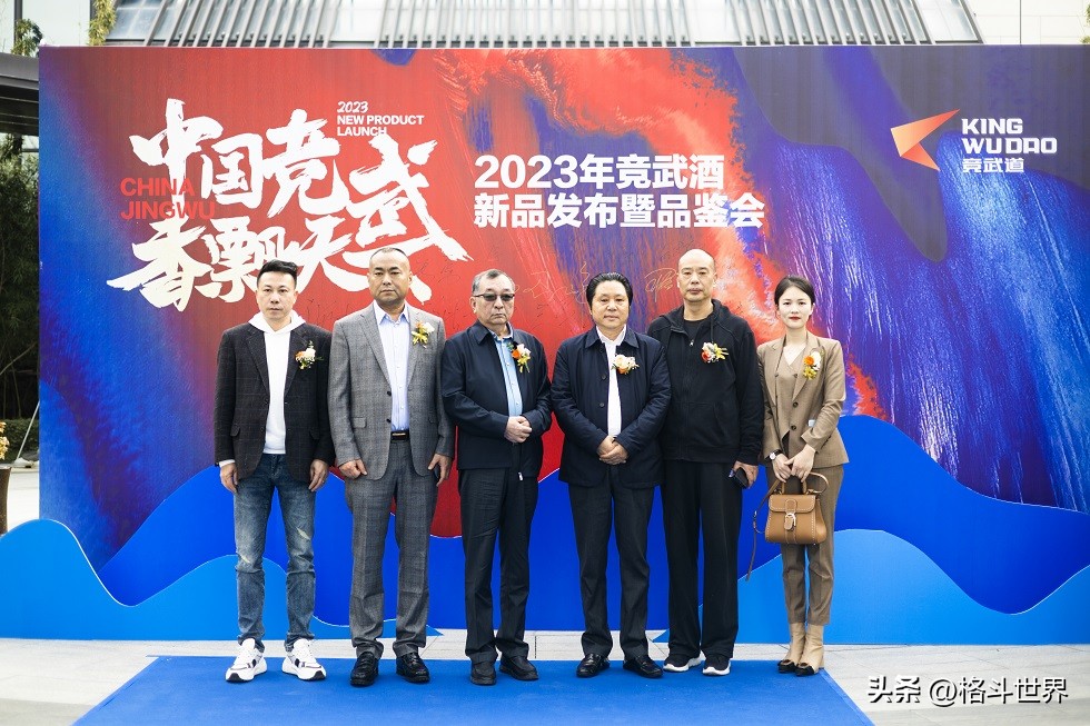 中国竞武，香飘天下！竞武道酒新品发布暨品鉴会在豫成功举行