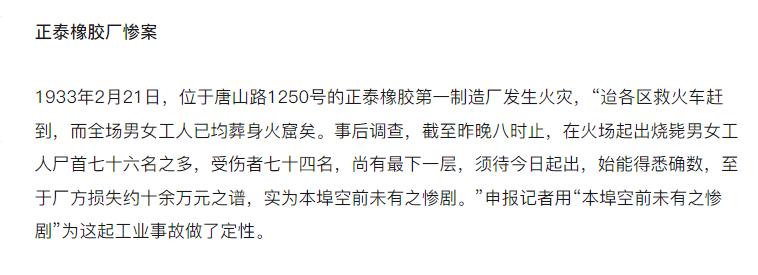 一次破产让我看清了所有的真相,曾经经营不善的回力是怎么翻身的