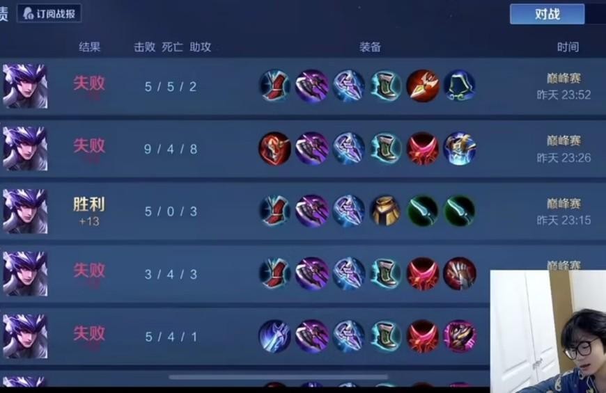 王者荣耀这个赛季为什么上不去分,英魂之刃91节什么意思