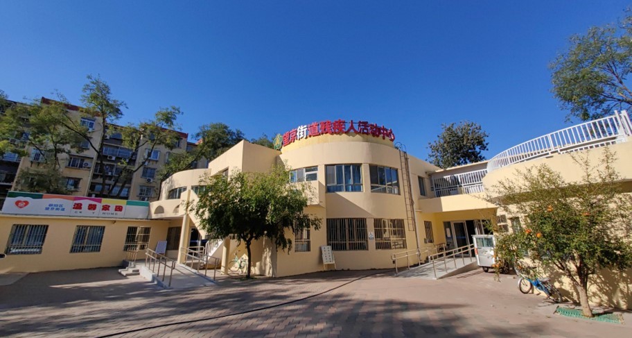 司众（北京）服饰有限公司助力数字化助残帮扶新模式