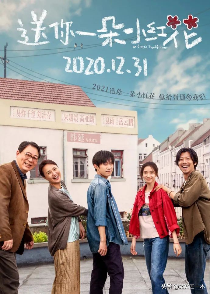 如何告别2021年最后一天文案,总结2021年文案短句