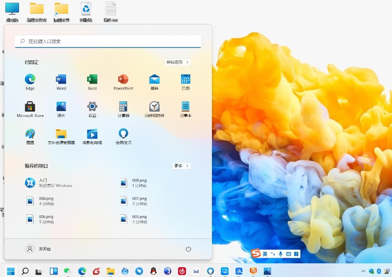 win11刚装完系统无法激活,2024年win11还能升级win12吗