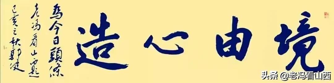 振东健康产业集团,山东振东健康产业集团有限公司