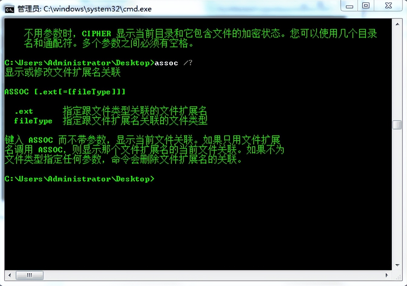 windowsserver2012cmd命令,全网最详解windowscmd命令大全