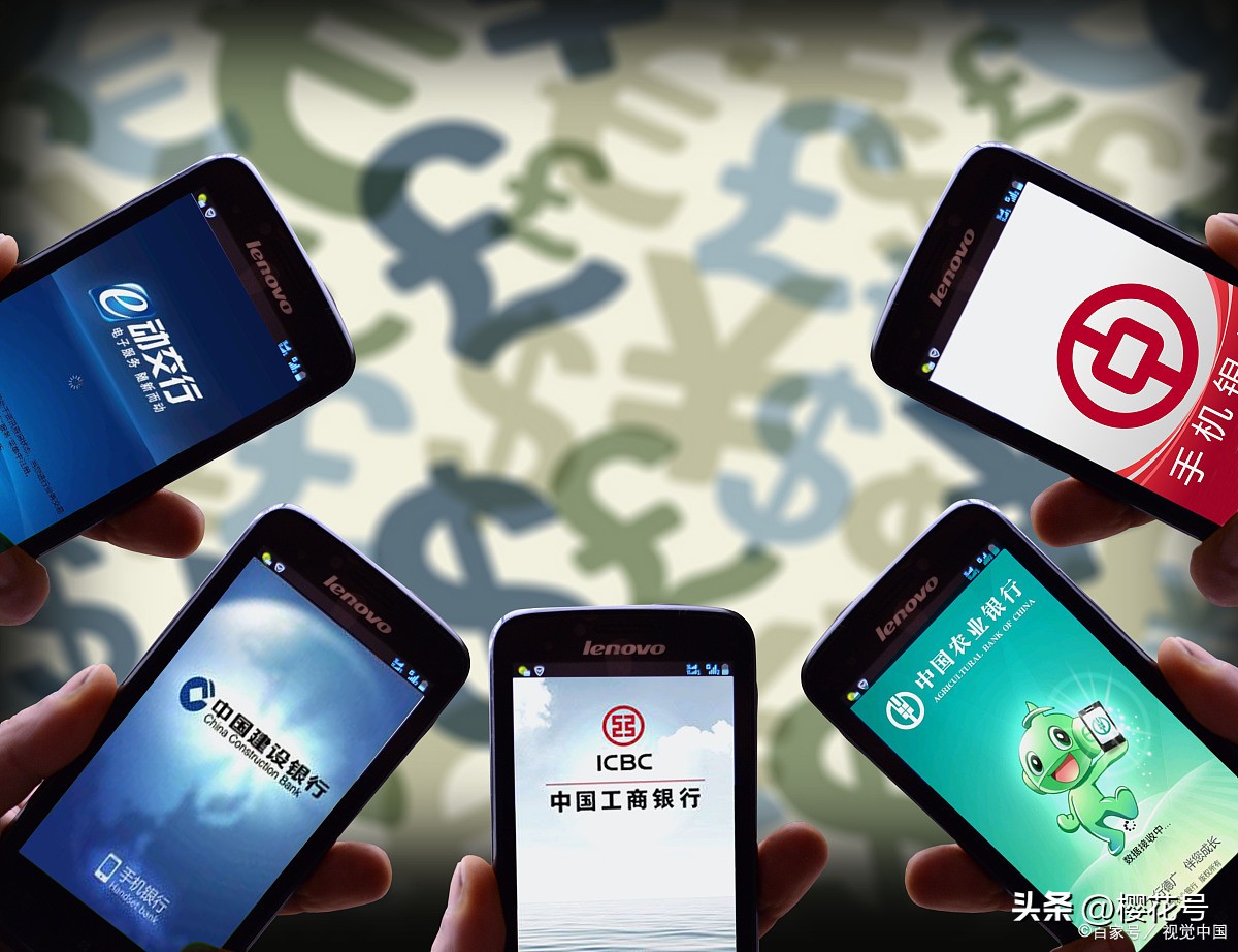 手机银行开通网银怎么开通,开通手机银行要绑银行卡吗