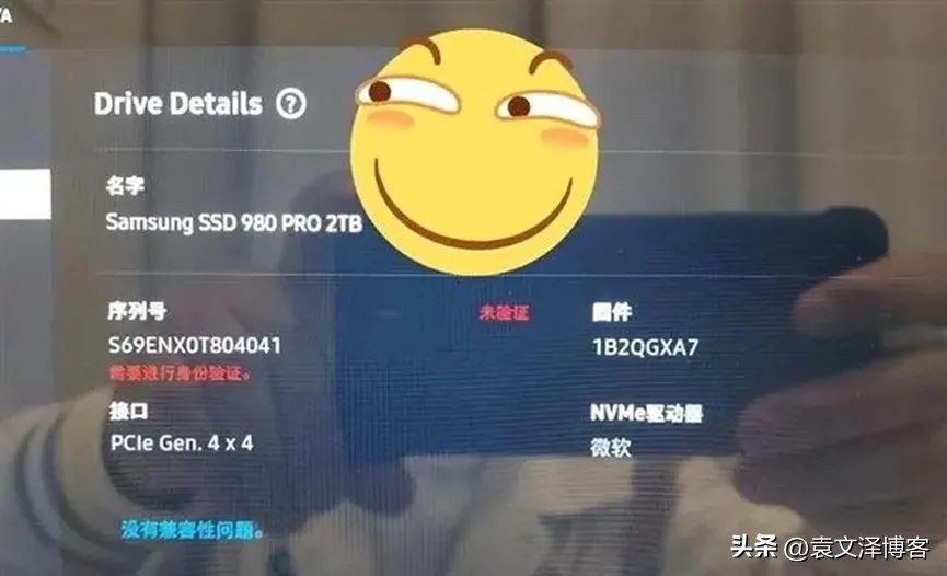 怎么辨别假固态,如何辨别固态真假