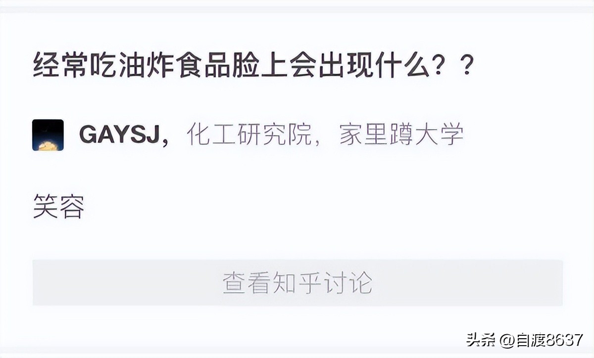 世界上最搞笑的笑话笑到吐血,你听过最好笑的笑话话题