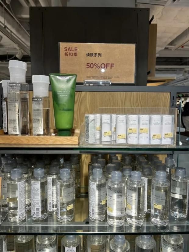 无印良品日用品打折吗,无印良品高消费