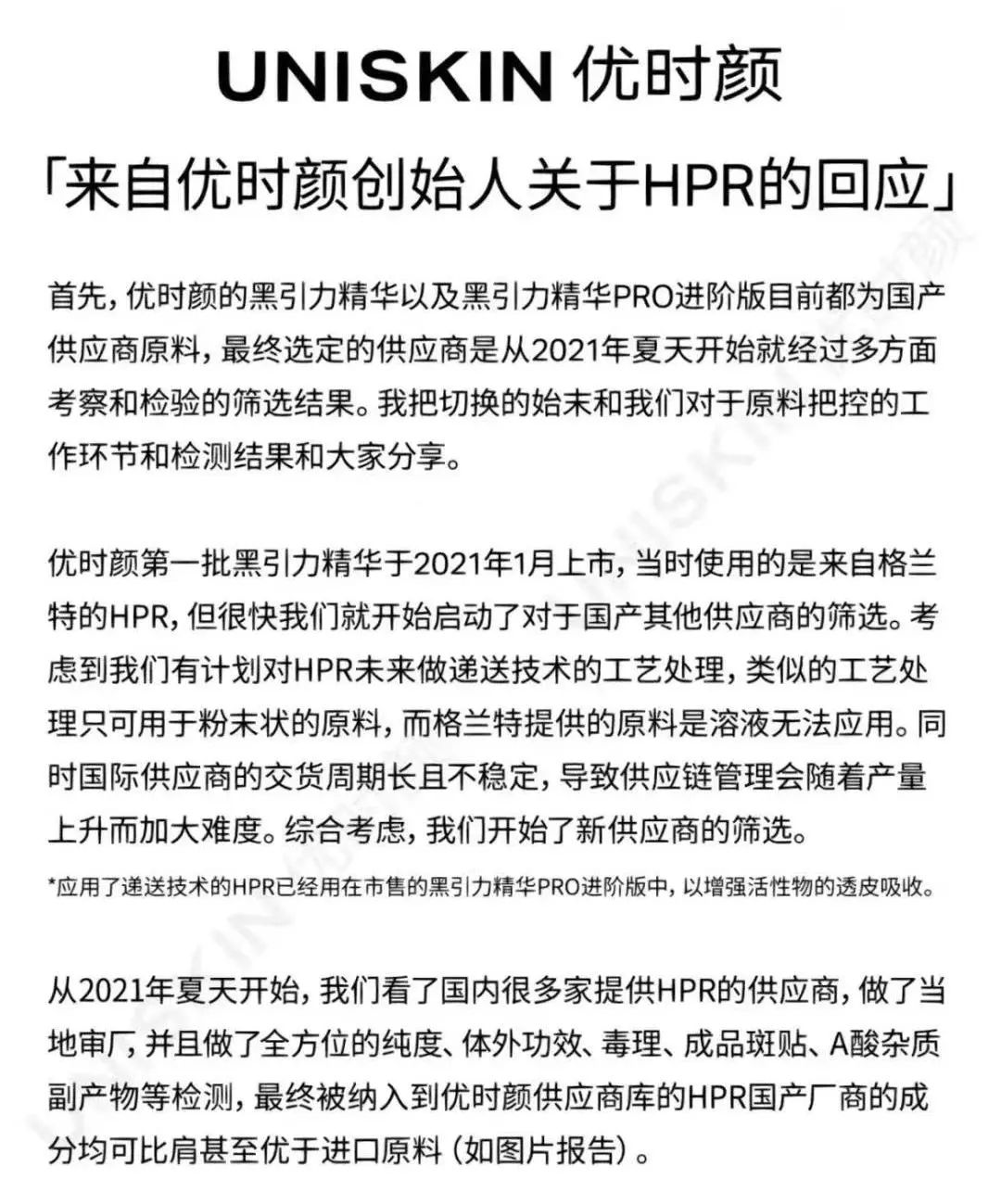 国货护肤品成分党新品,国货护肤品翻盘技巧