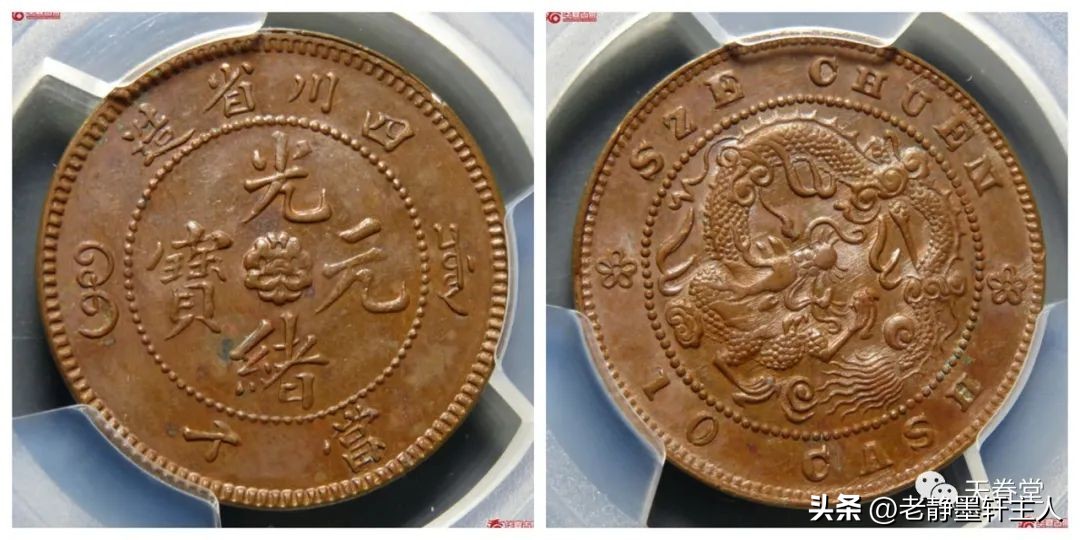 铜元市场成交量大增,清末铜元的行情走势怎么样