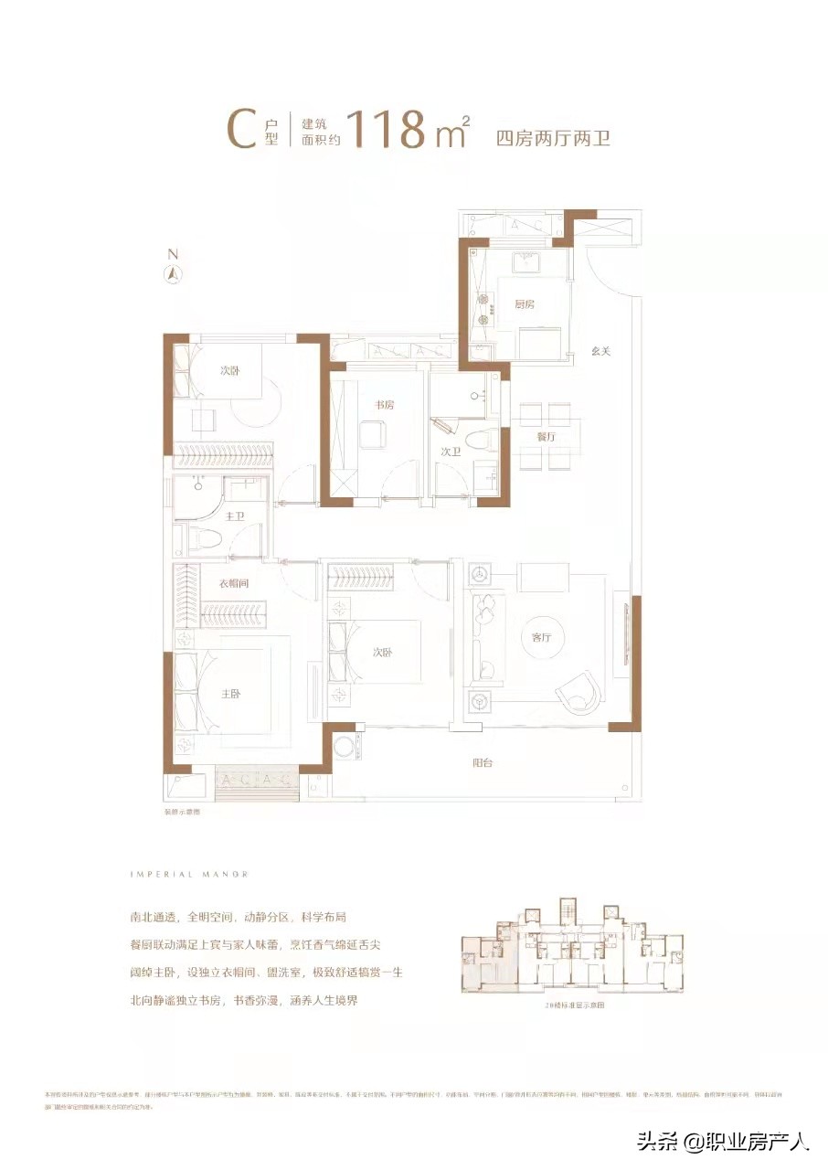 福州中骏世界城璟悦一期装修,福州中骏世界城璟悦实景图