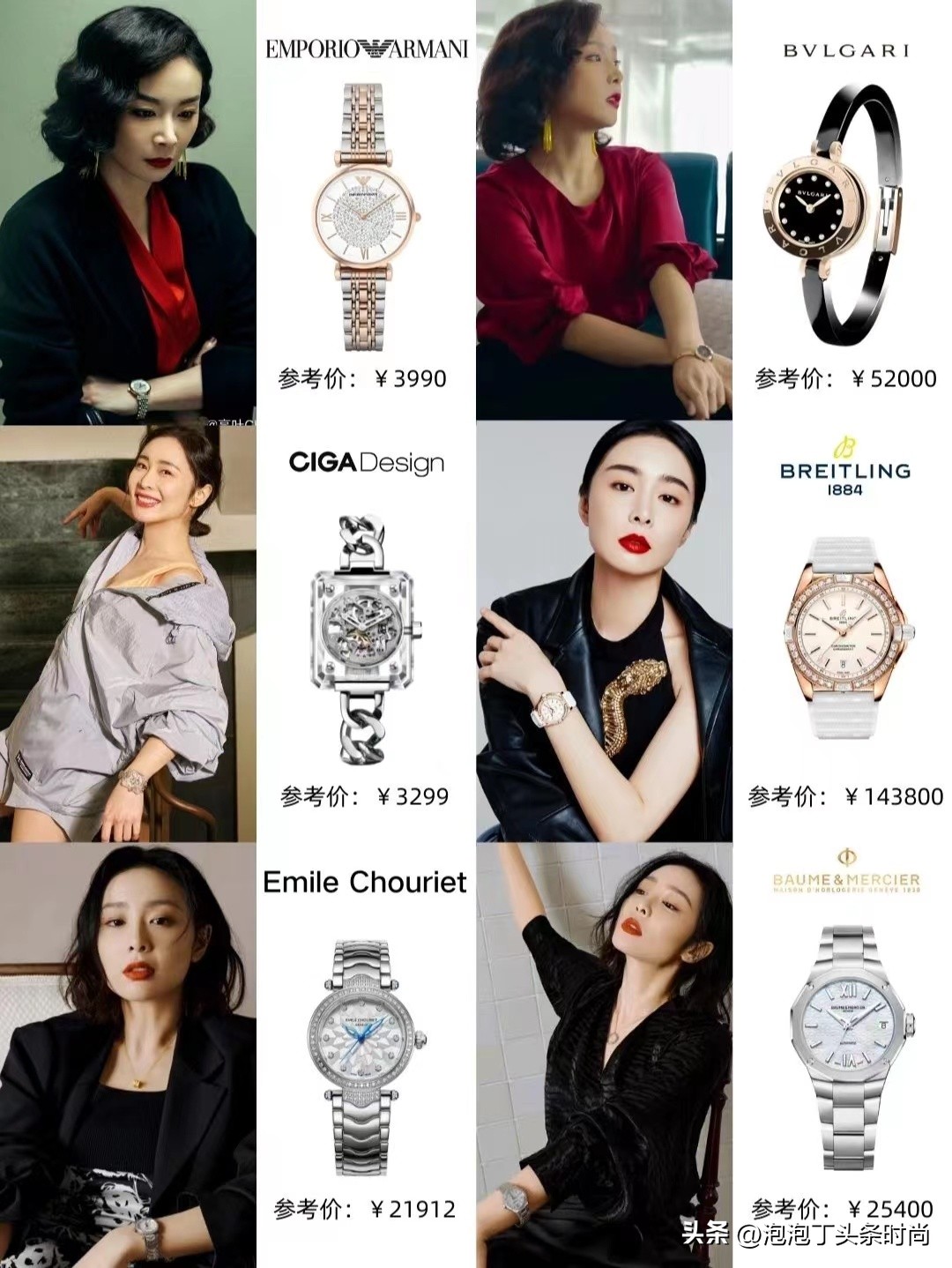 狂飙高叶大嫂造型,狂飙高叶大嫂图片霸气