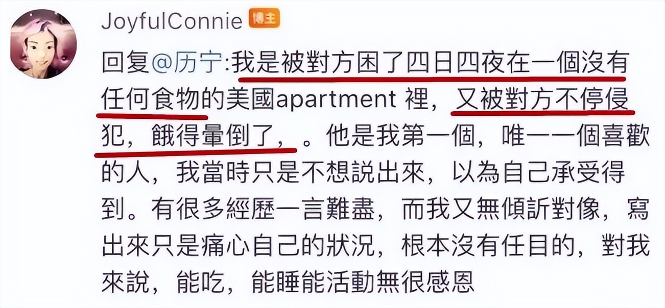 “最惨阔太”伍智恒：嫁豪门8年，换来牙齿全脱，体重仅剩44斤